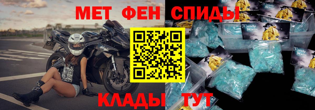 Amphetamine Premium Тихвин