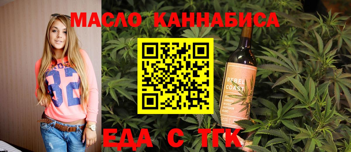 Canna-Cookies марихуана  Вход с VPN  Тихвин 