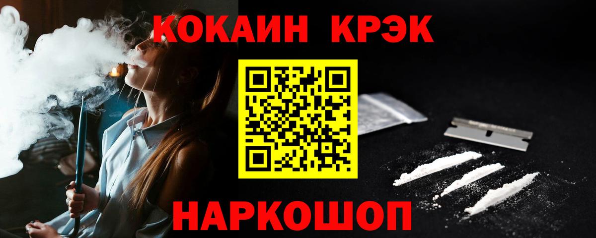 КОКАИН Перу  Вход с VPN  Тихвин 