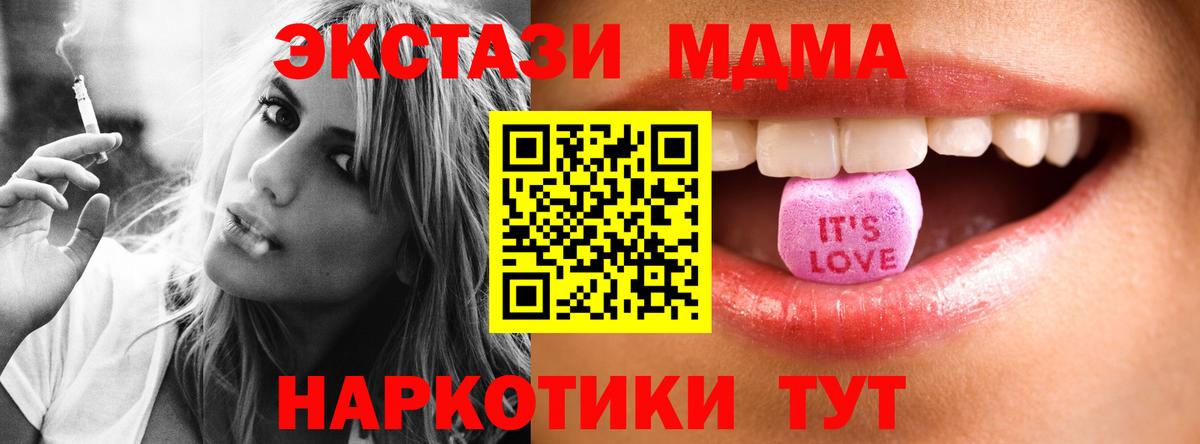 Тихвин  Ecstasy Philipp Plein  Экстази  Вход с VPN  ЭКСТАЗИ ешки 