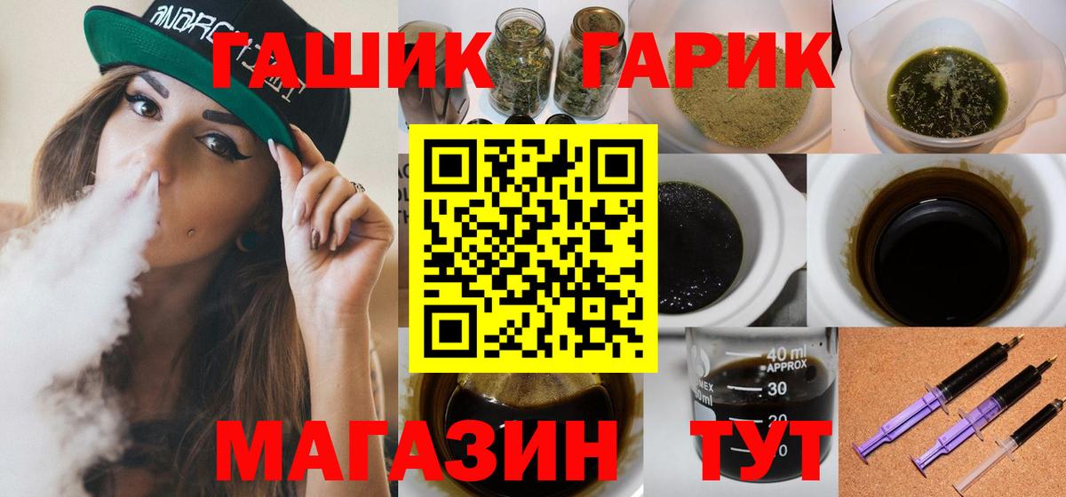 Гашиш  Вход с VPN  Тихвин  ГАШИШ гарик  ГАШ AMNESIA HAZE 