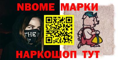 кокаин премиум Рыбинск