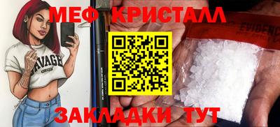 кокаин премиум Рыбинск