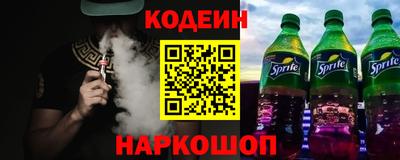 бошки Рузаевка