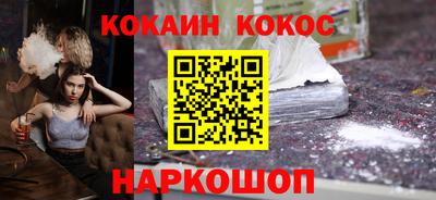 mdpv Пыть-Ях