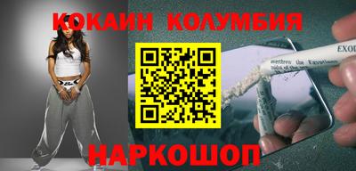 прущий лед Пушкино