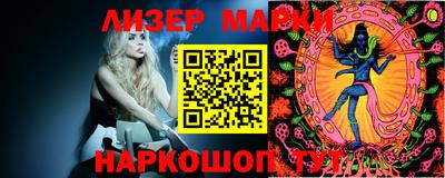 бошки Рузаевка