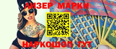 кокаин премиум Рыбинск