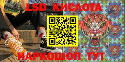 бошки Рузаевка