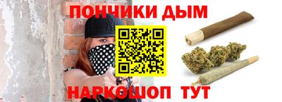 кокаин премиум Рыбинск