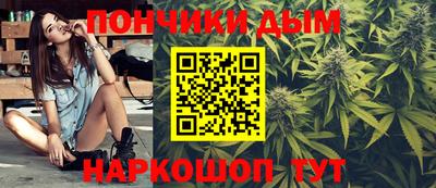 бошки Рузаевка