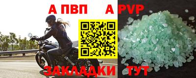 прущий лед Пушкино