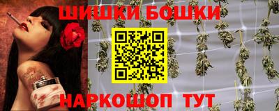 бошки Рузаевка
