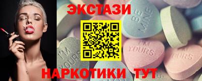кокаин премиум Рыбинск