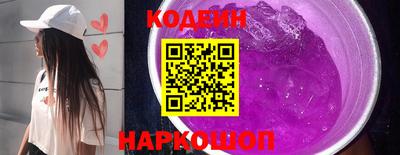 PSILOCYBIN Пугачёв
