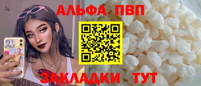 mdpv Пыть-Ях