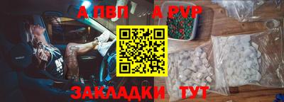 jwh Рязань