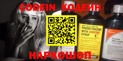 бошки Рузаевка
