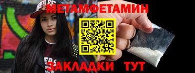 прущий лед Пушкино