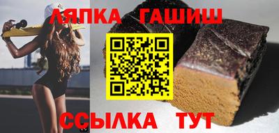 прущий лед Пушкино