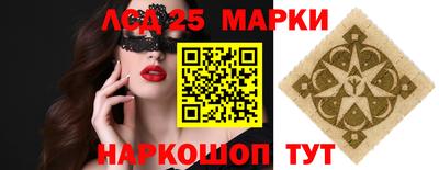 PSILOCYBIN Пугачёв