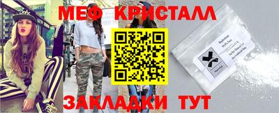 кокаин премиум Рыбинск