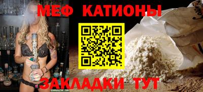 бошки Рузаевка