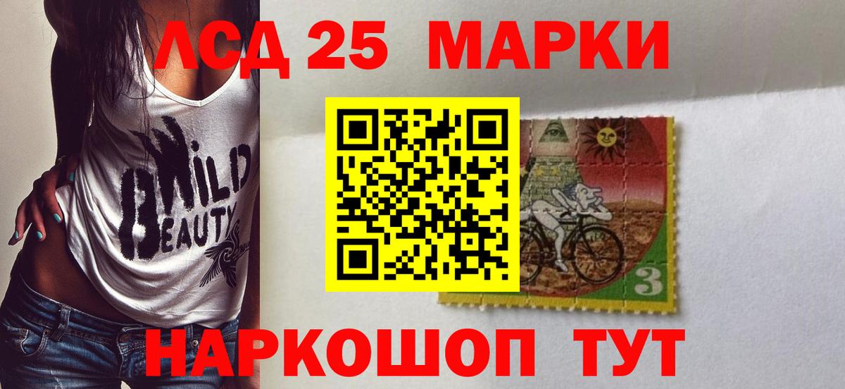 LSD-25 экстази ecstasy Тихвин