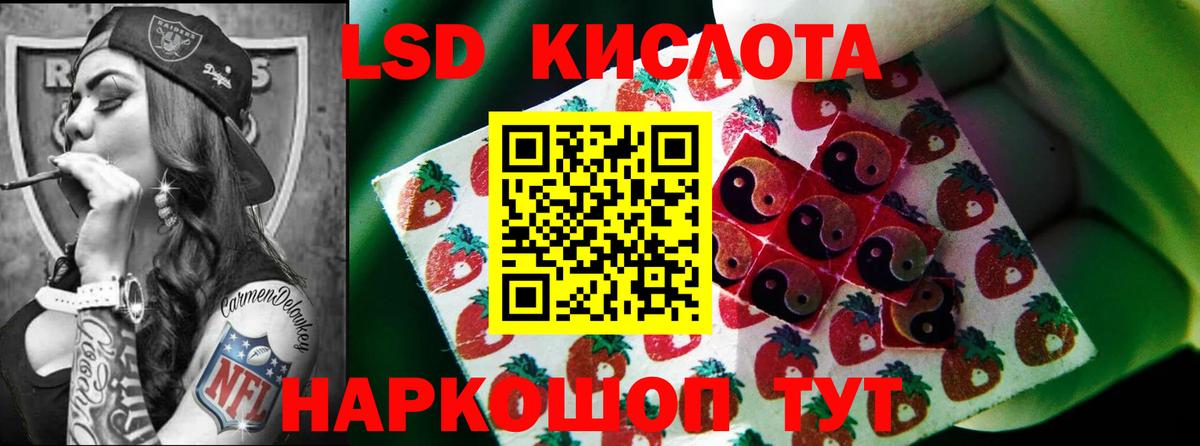 LSD-25 экстази ecstasy  Вход с VPN  Тихвин 
