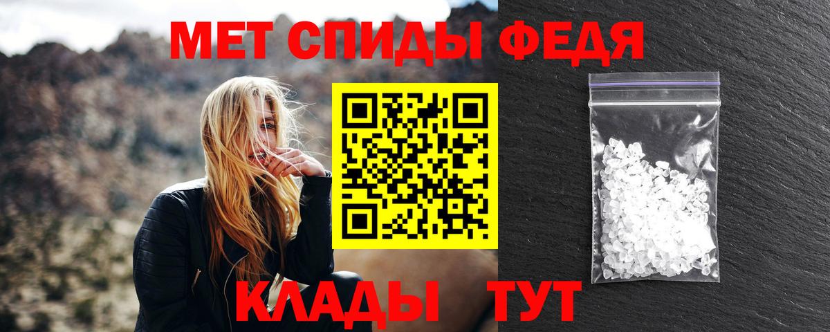 Метамфетамин Methamphetamine  Метамфетамин Methamphetamine  Вход с VPN  Тихвин 
