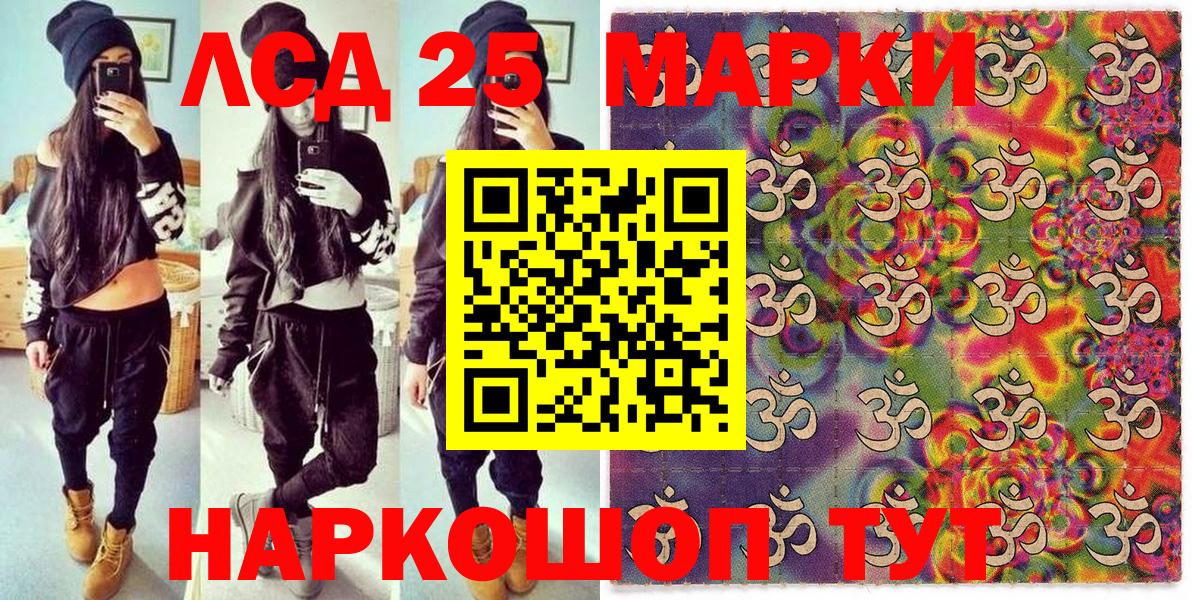 Марки N-bome 1,8мг  Вход с VPN  Тихвин 