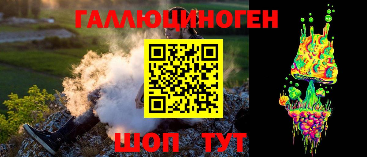 Псилоцибиновые грибы MAGIC MUSHROOMS Тихвин