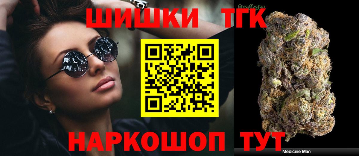 Бошки Шишки ГИДРОПОН Тихвин