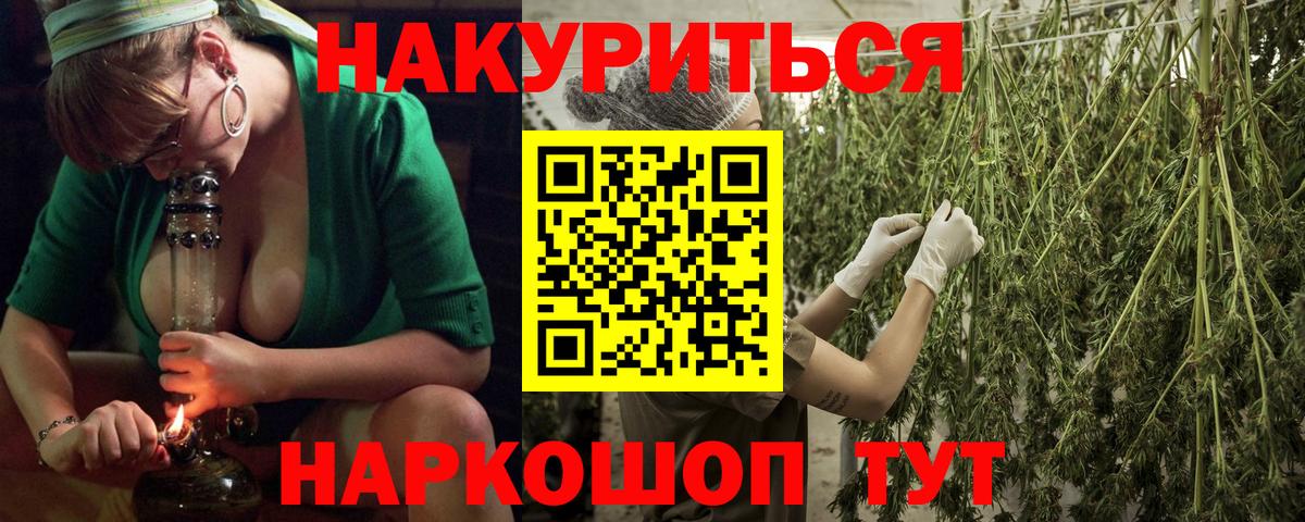 Шишки марихуана гибрид  Каннабис White Widow  Канабис OG Kush  Тихвин  Вход с VPN 